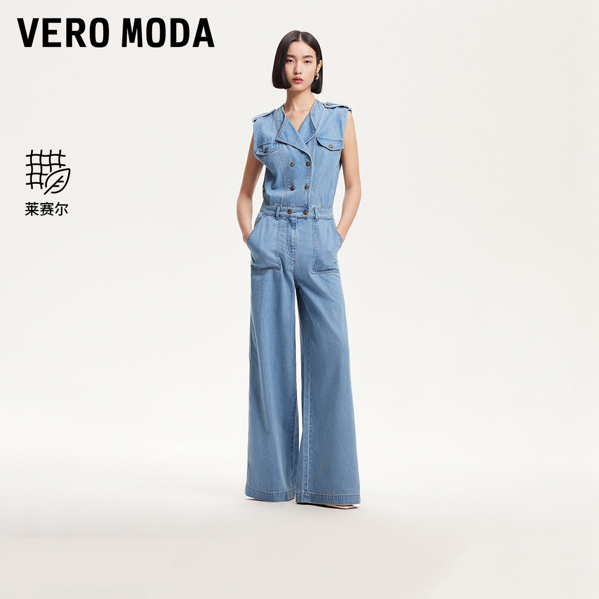 Vero Moda工装连体裤含棉莱赛尔慵懒风宽松背带裤老钱风松弛显瘦
