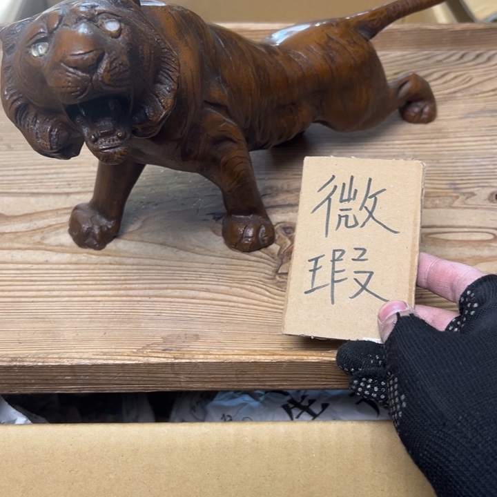 紫砂中古商品谨慎参拍