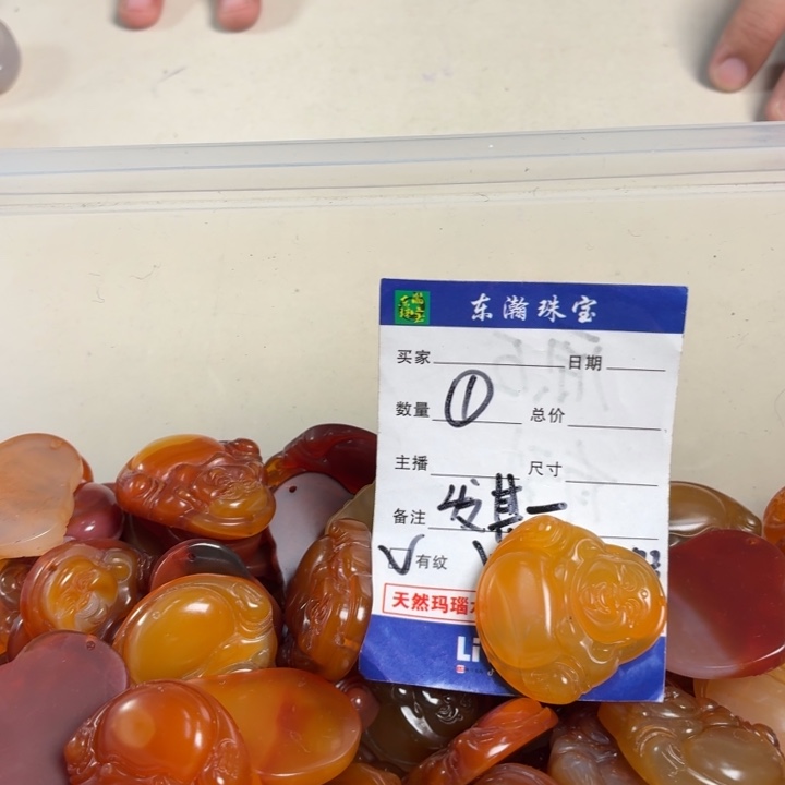 玛瑙/玉髓未镶嵌吊坠(不含链)