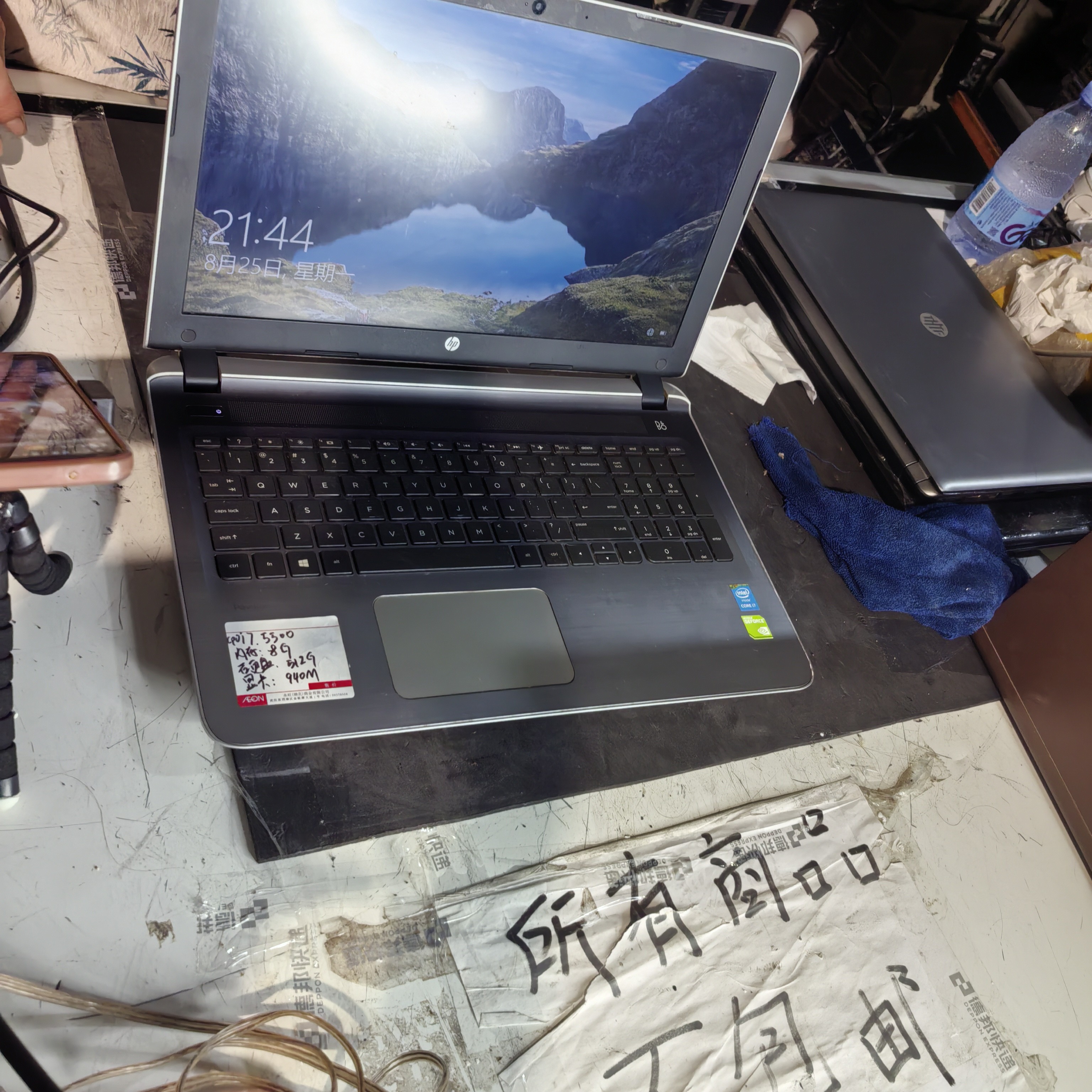 8新  惠普学习机不包邮