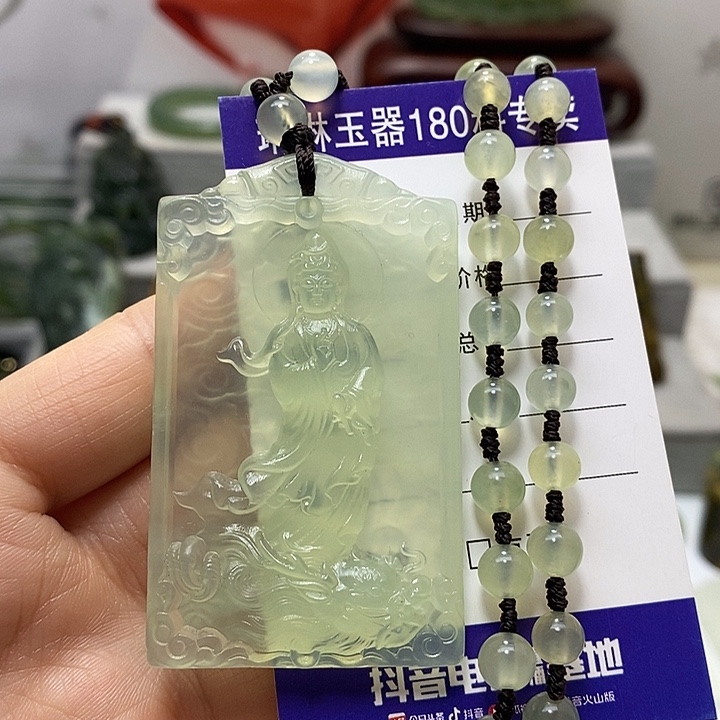 蛇纹石玉挂件未镶嵌