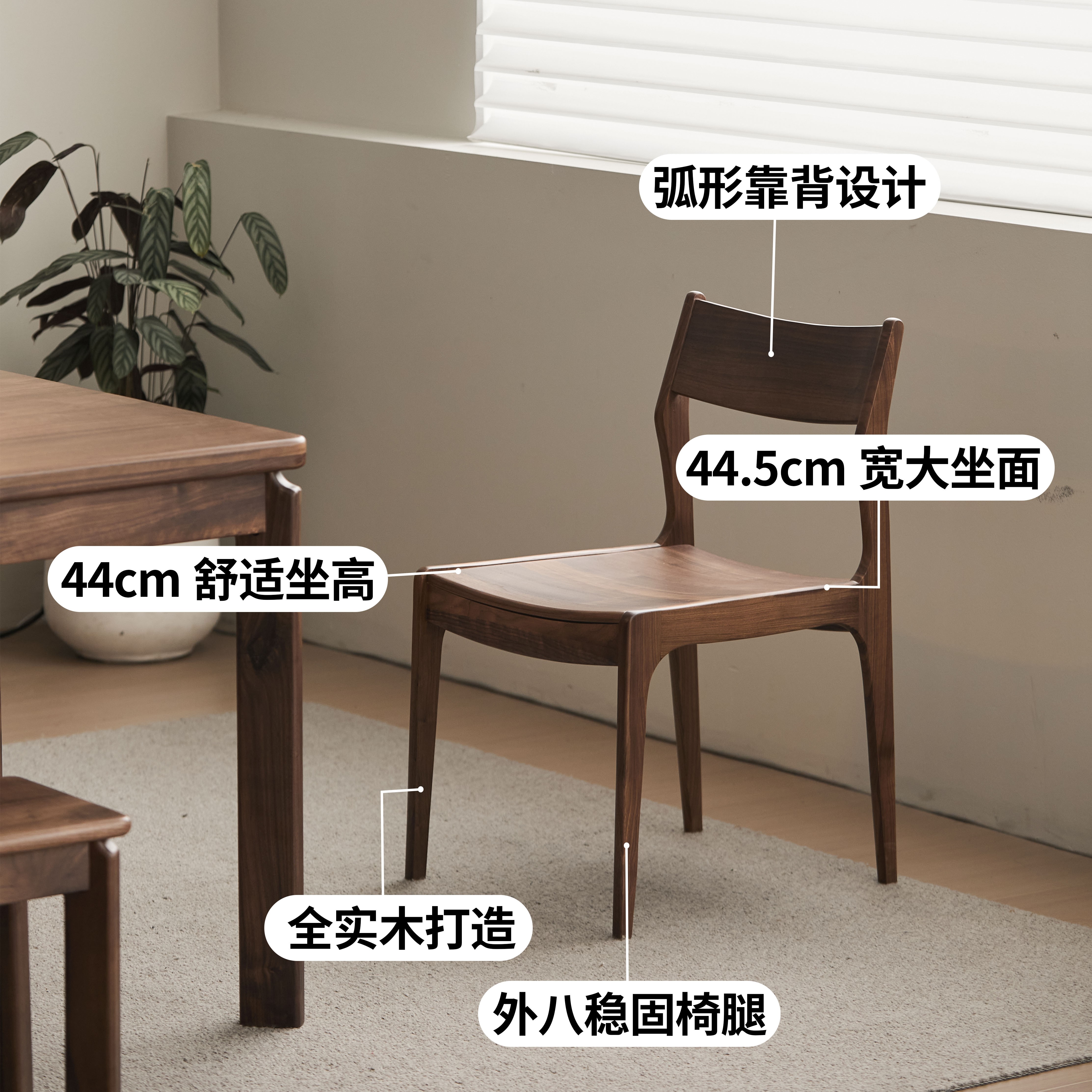 趣木家具实木餐椅日式家用靠背办公休闲椅子原木北欧黑胡桃木书椅