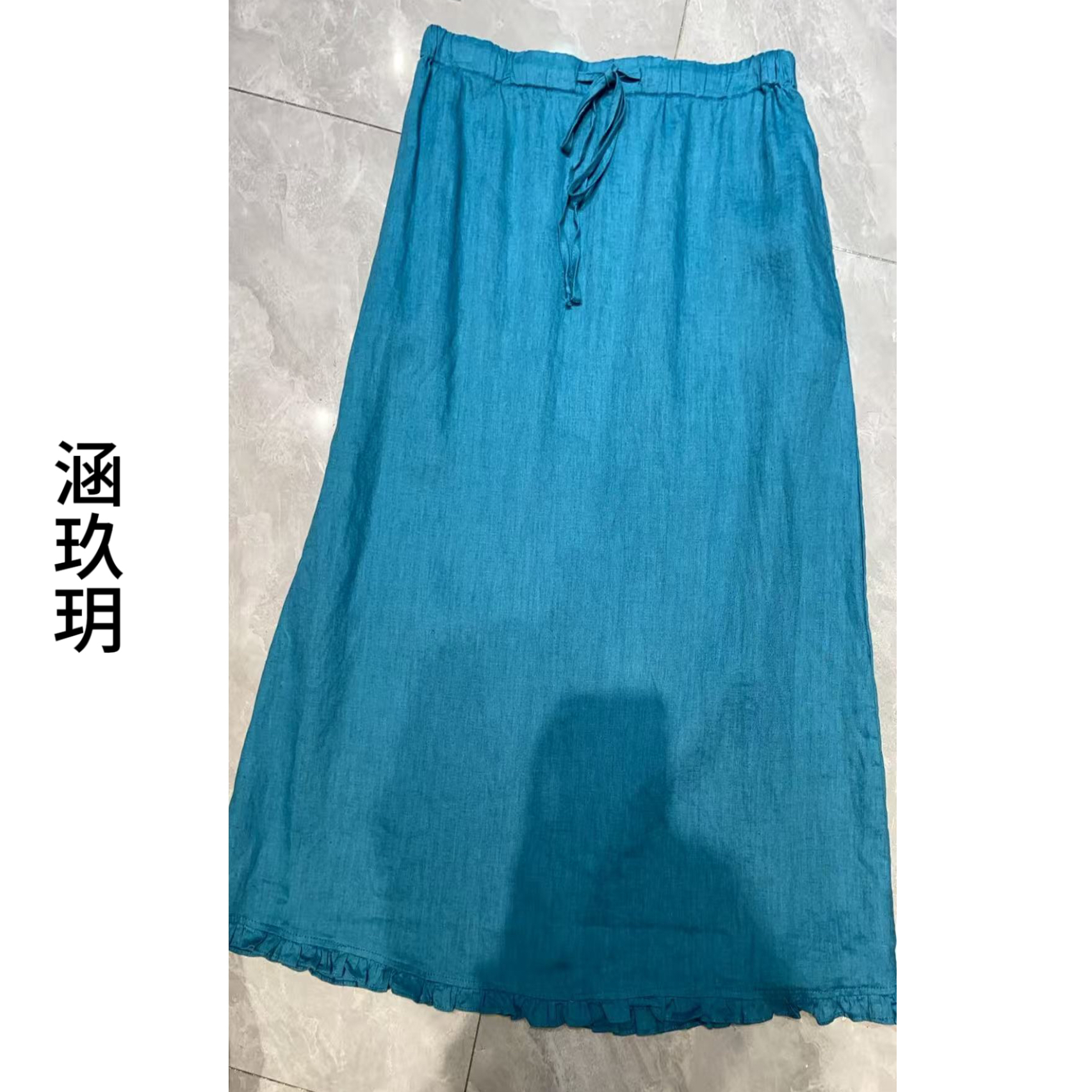 涵玖玥▪100%黄金纱雨露麻【慢调芭蕾】法式新款花边半身裙小米-9069
