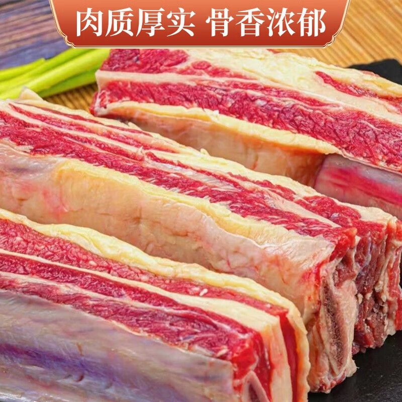 原切带骨牛肋排拍三斤送两斤到手5斤肋排黄膘散养生牛肉  
