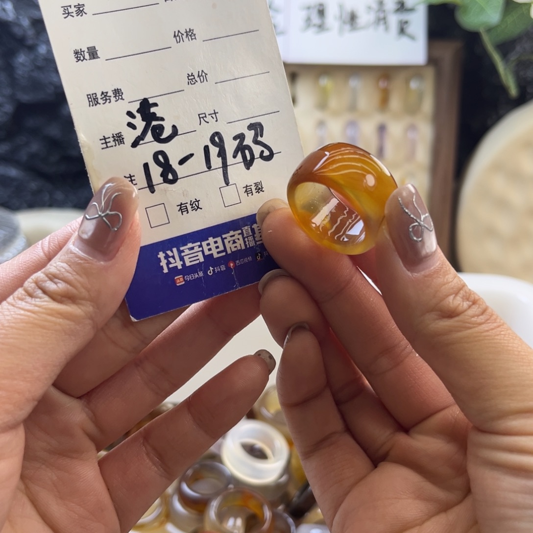 玛瑙/玉髓未镶嵌戒圈138