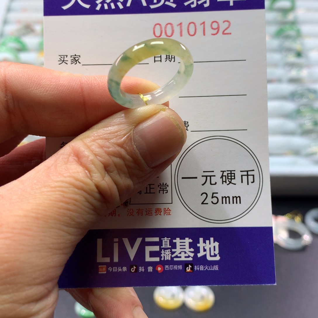 翡翠未镶嵌戒指圈口12-13号