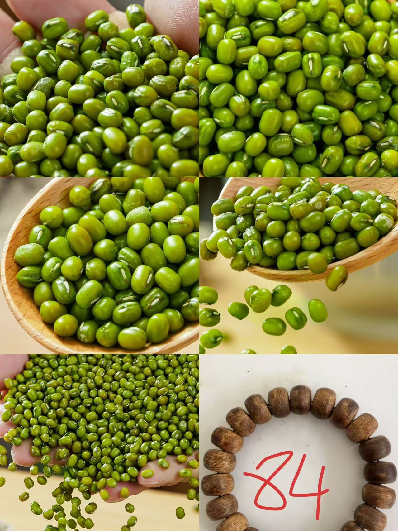 《84》龙腾专属土特产桃胶1.3cm桶珠——六0114-11g