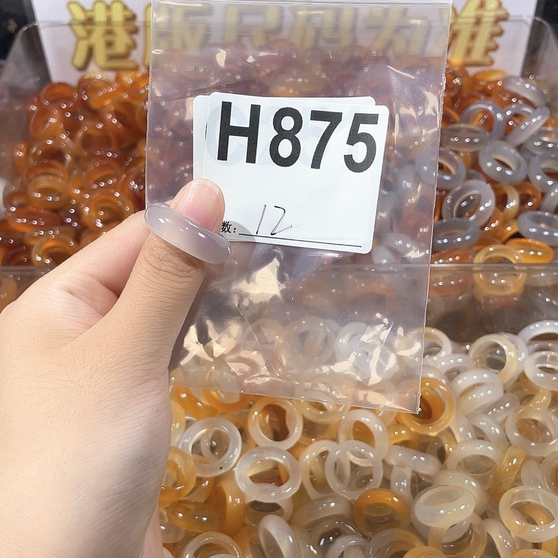 未镶嵌戒指玛瑙/玉髓875