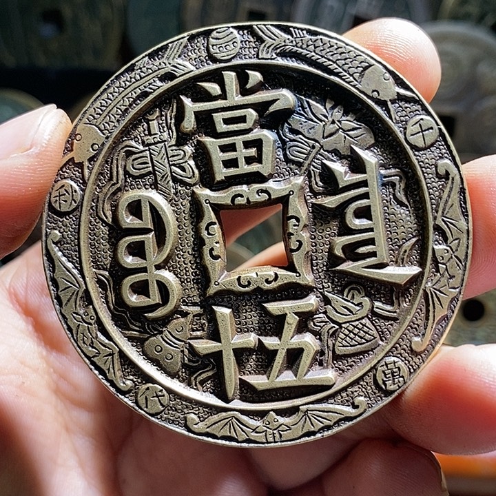 涛***ï铜现代花钱工艺品工艺品