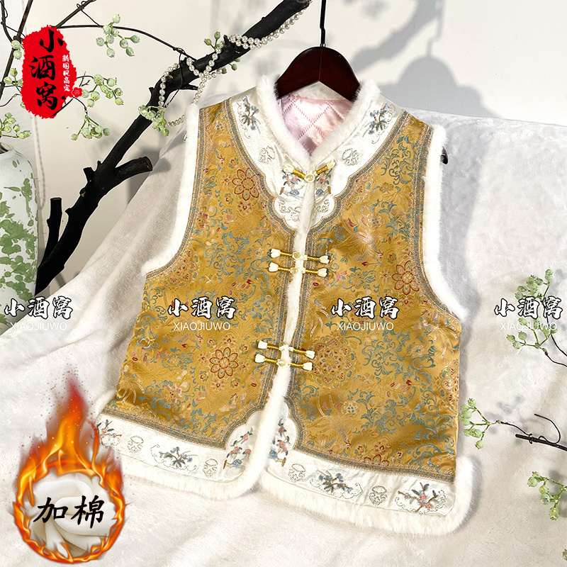 [浮光跃金-加棉] 小酒窝新国风 新中式秋冬时尚气质马甲-59