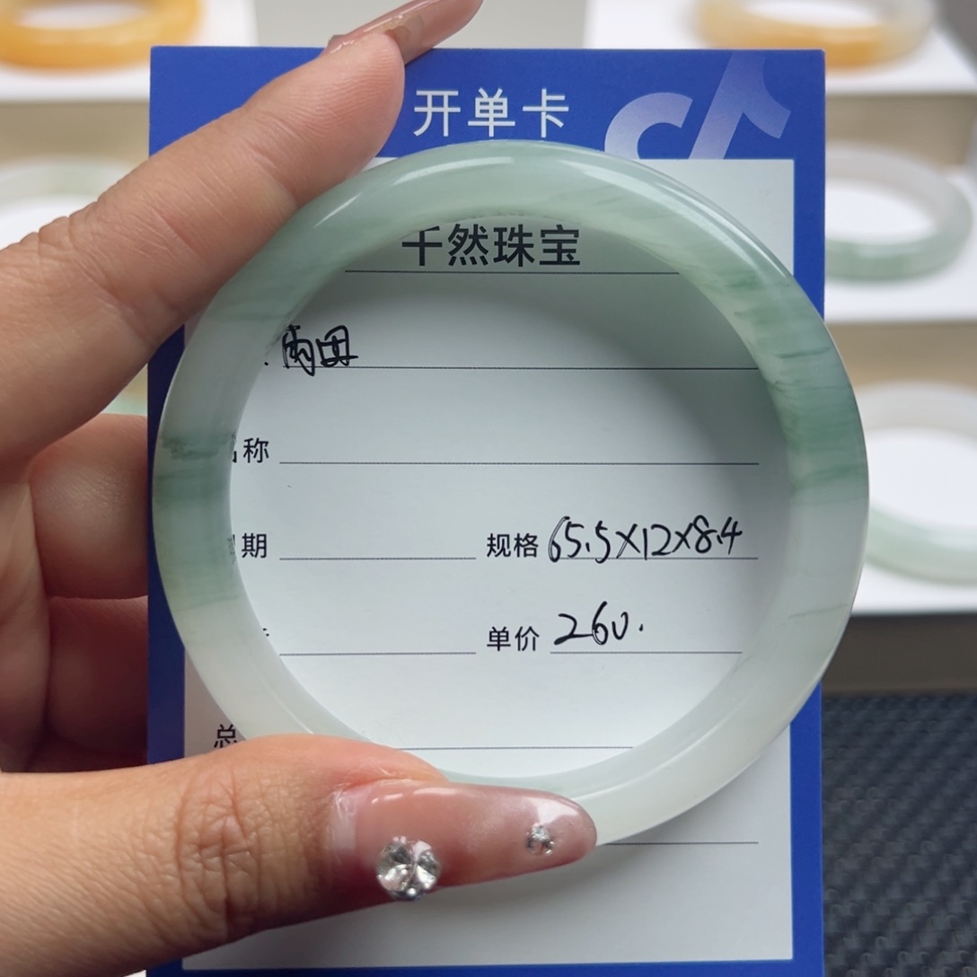 石英质玉手镯未镶嵌雨*