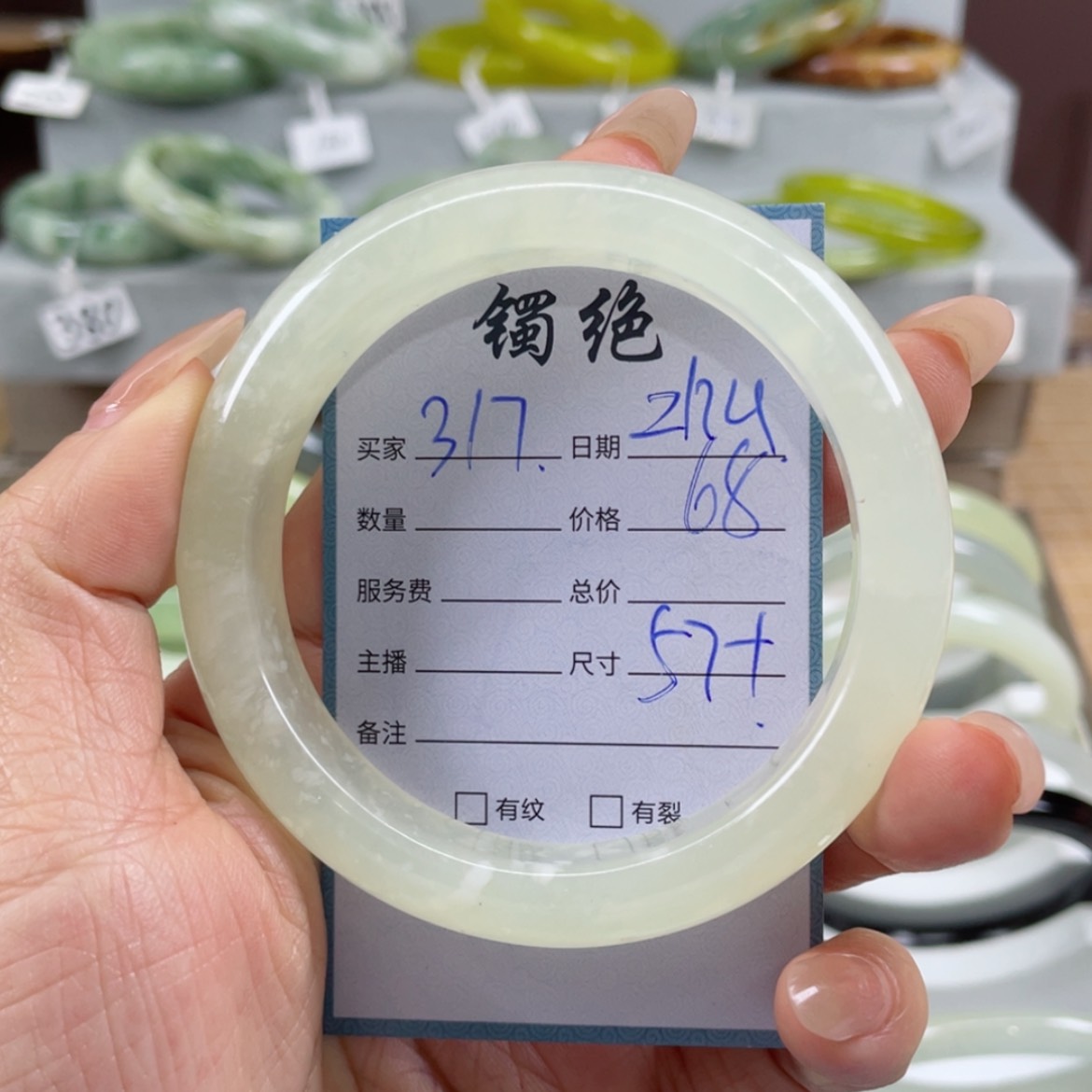 【闪购商品】蛇纹石玉手镯未镶嵌Z*u