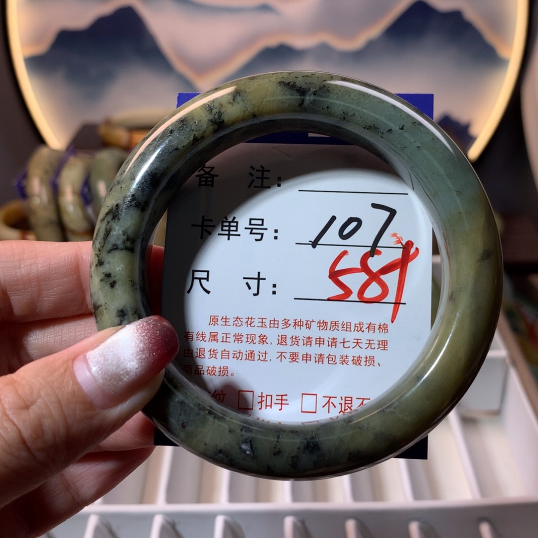 【闪购商品】蛇纹石玉手镯未镶嵌