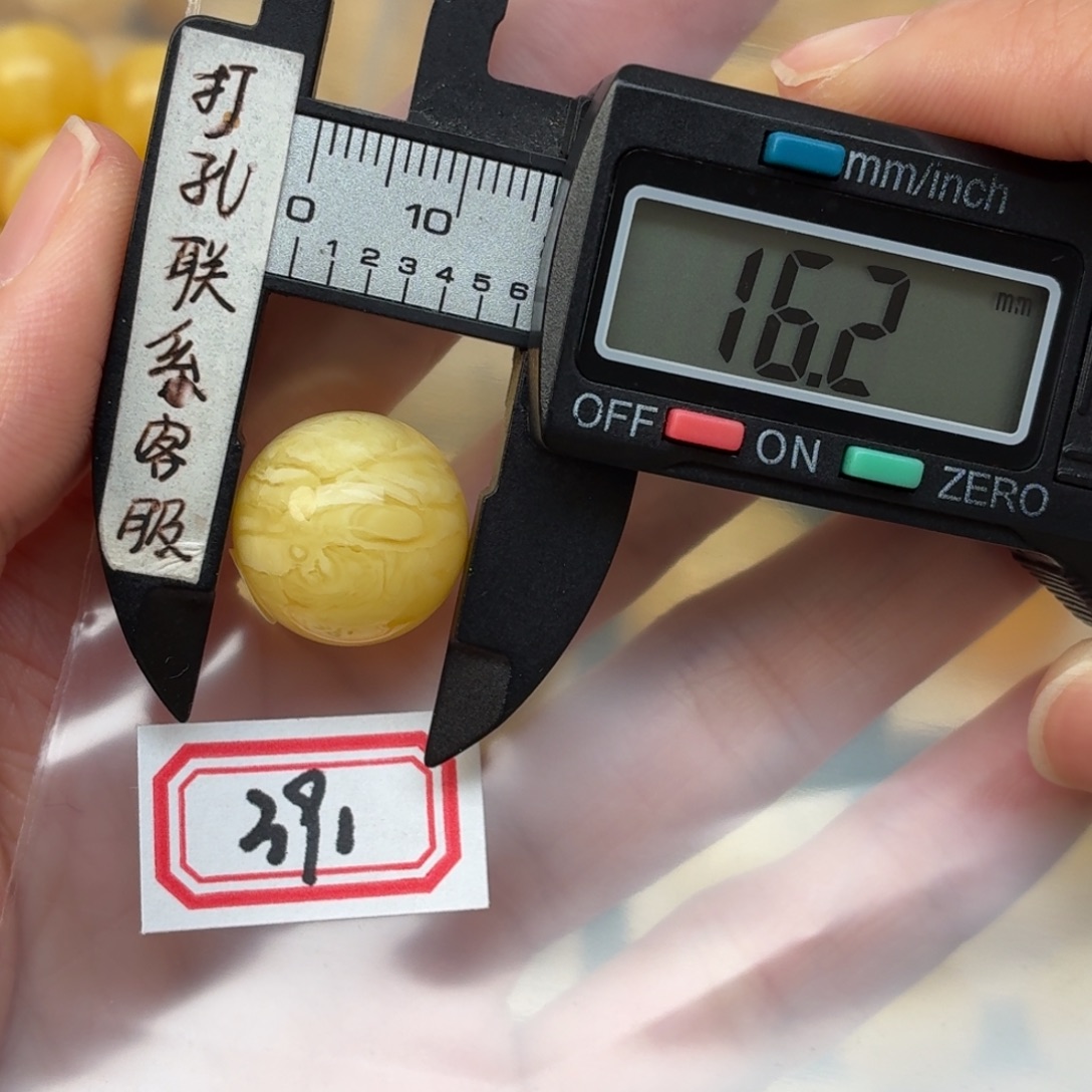 O***秦蜜蜡未镶嵌裸石蜜蜡