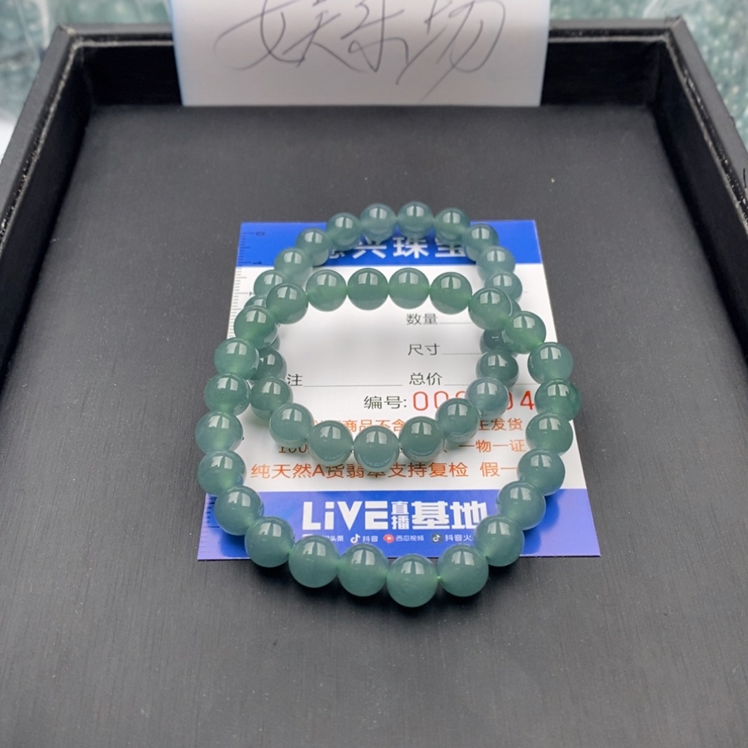 翡翠未镶嵌手链翡翠成品手串多样性发货