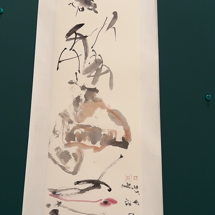 国画徐老师作品画作