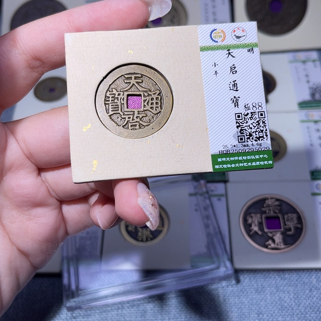 铜臻品文化玟玟天启5029