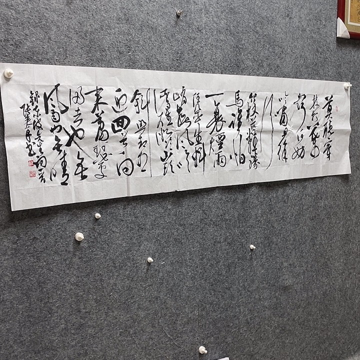 书法张秦老师作品
