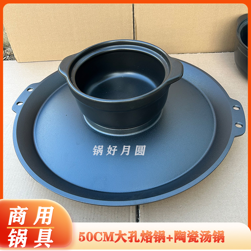 铸铁烤涮两吃锅贵州鸡汤生蚝烙锅烤盘火锅商用烧烤涮一体锅专用锅