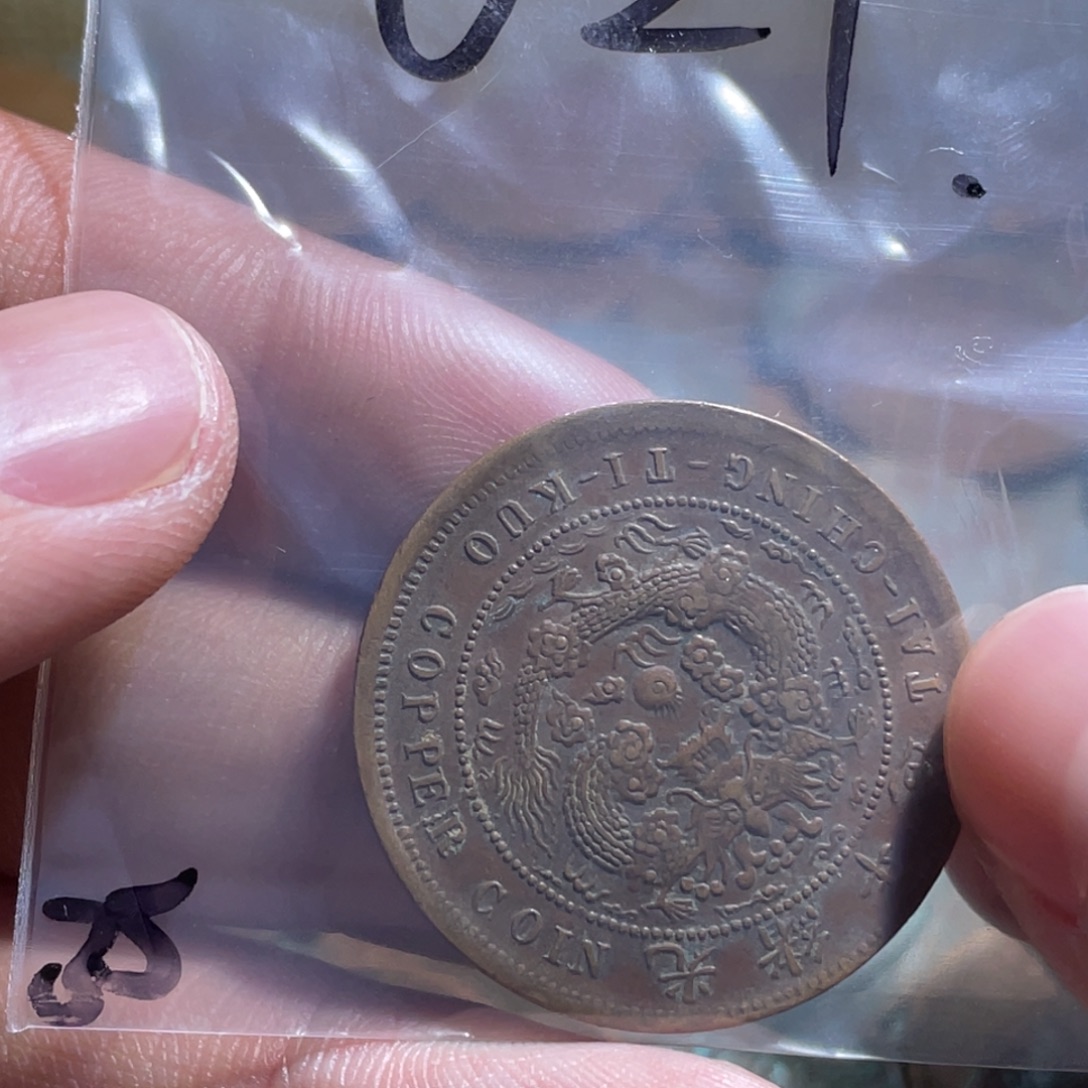 集***翁花岗石纯铜锡合金纯铜博古通今小35