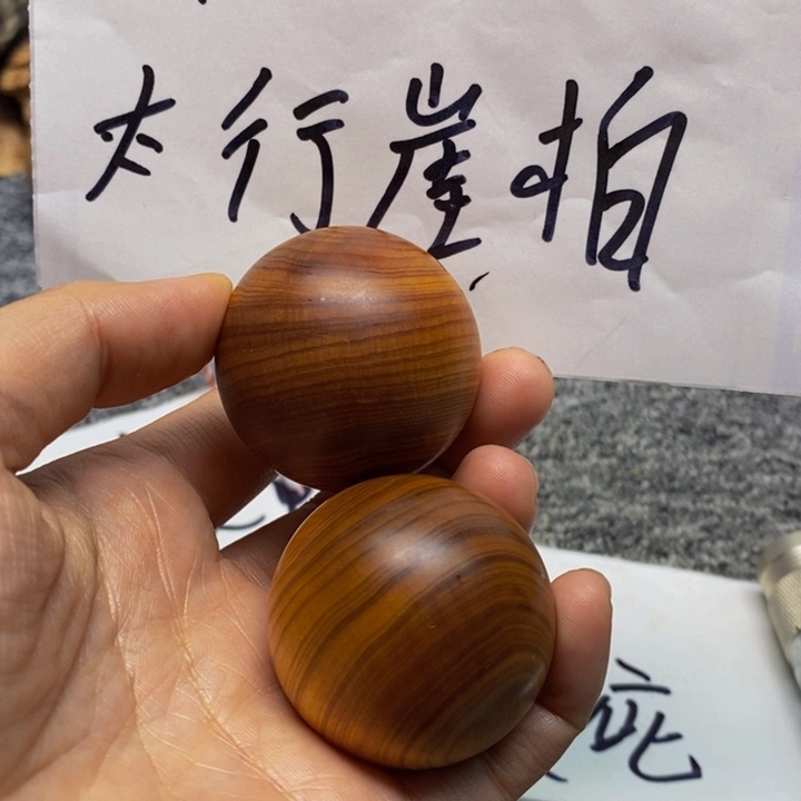 柏木（崖柏）崖柏90