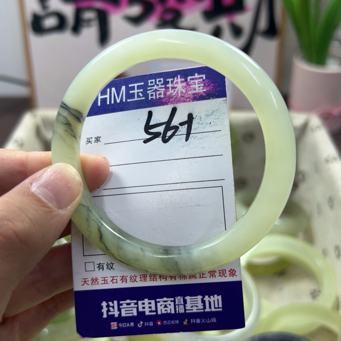 蛇纹石玉手镯未镶嵌645