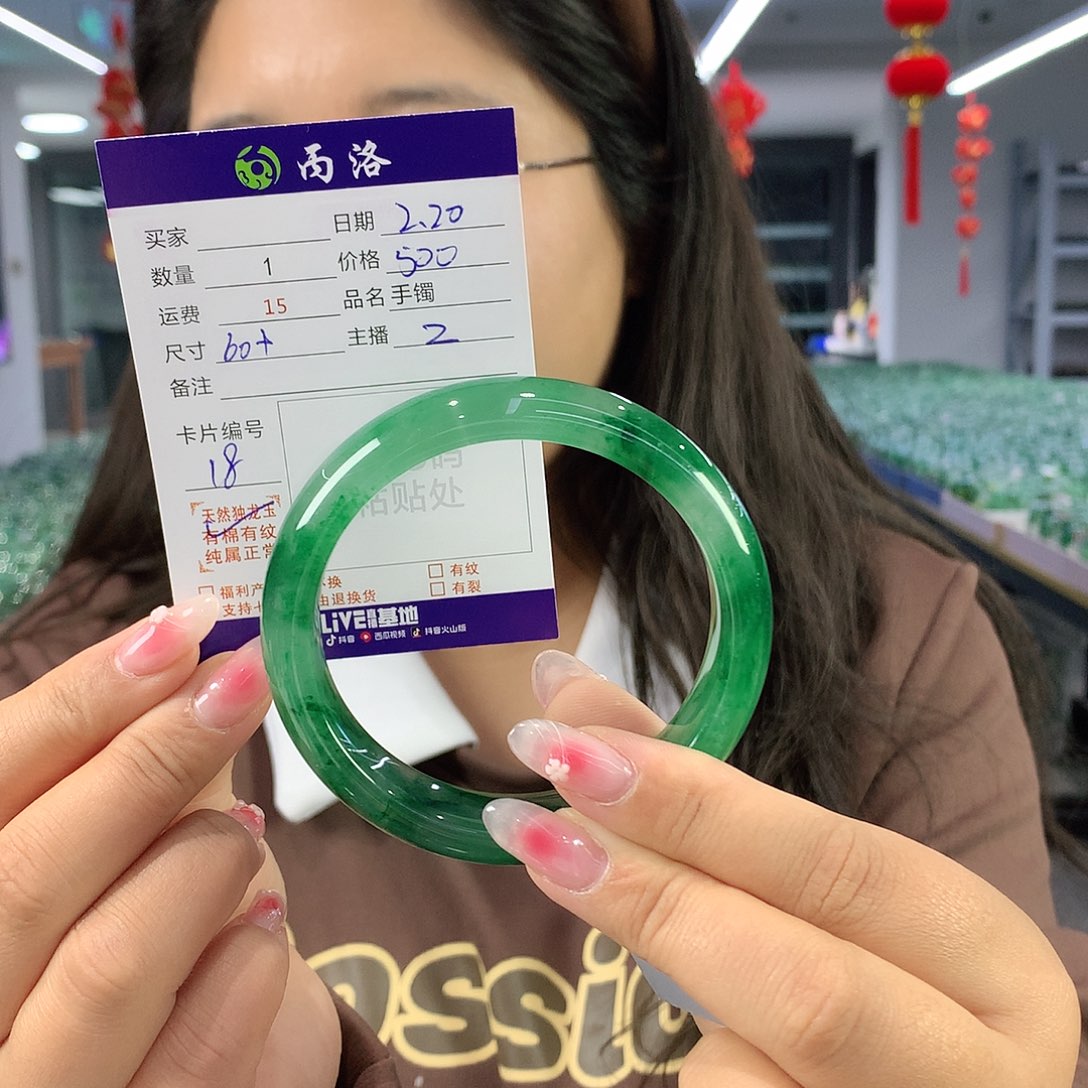 石英质玉手镯未镶嵌啊*