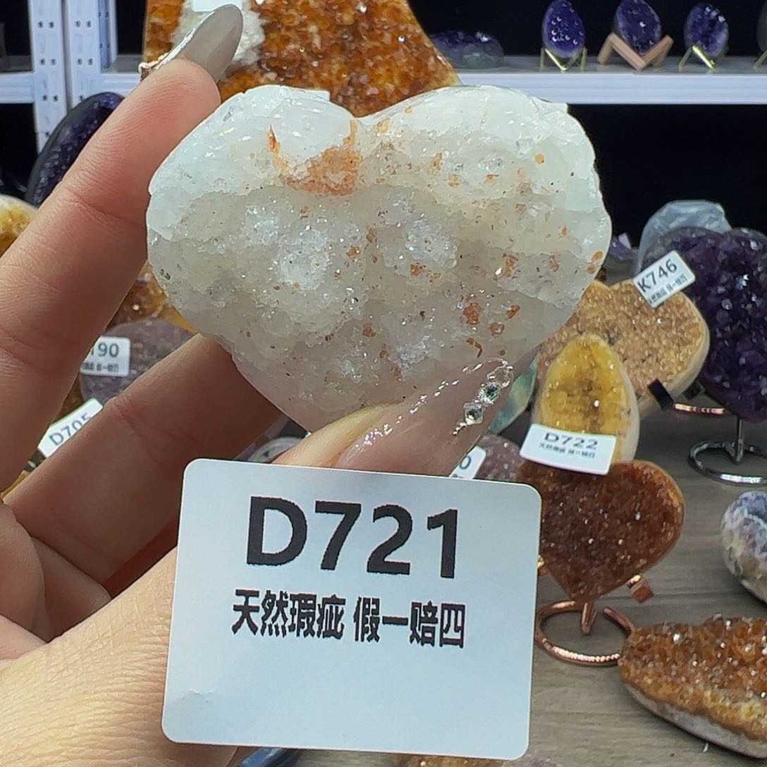 水晶随行未镶嵌包邮