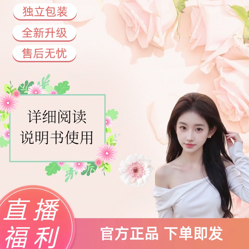 怎样让自己变得更美日用套装男女通用本草美容-6