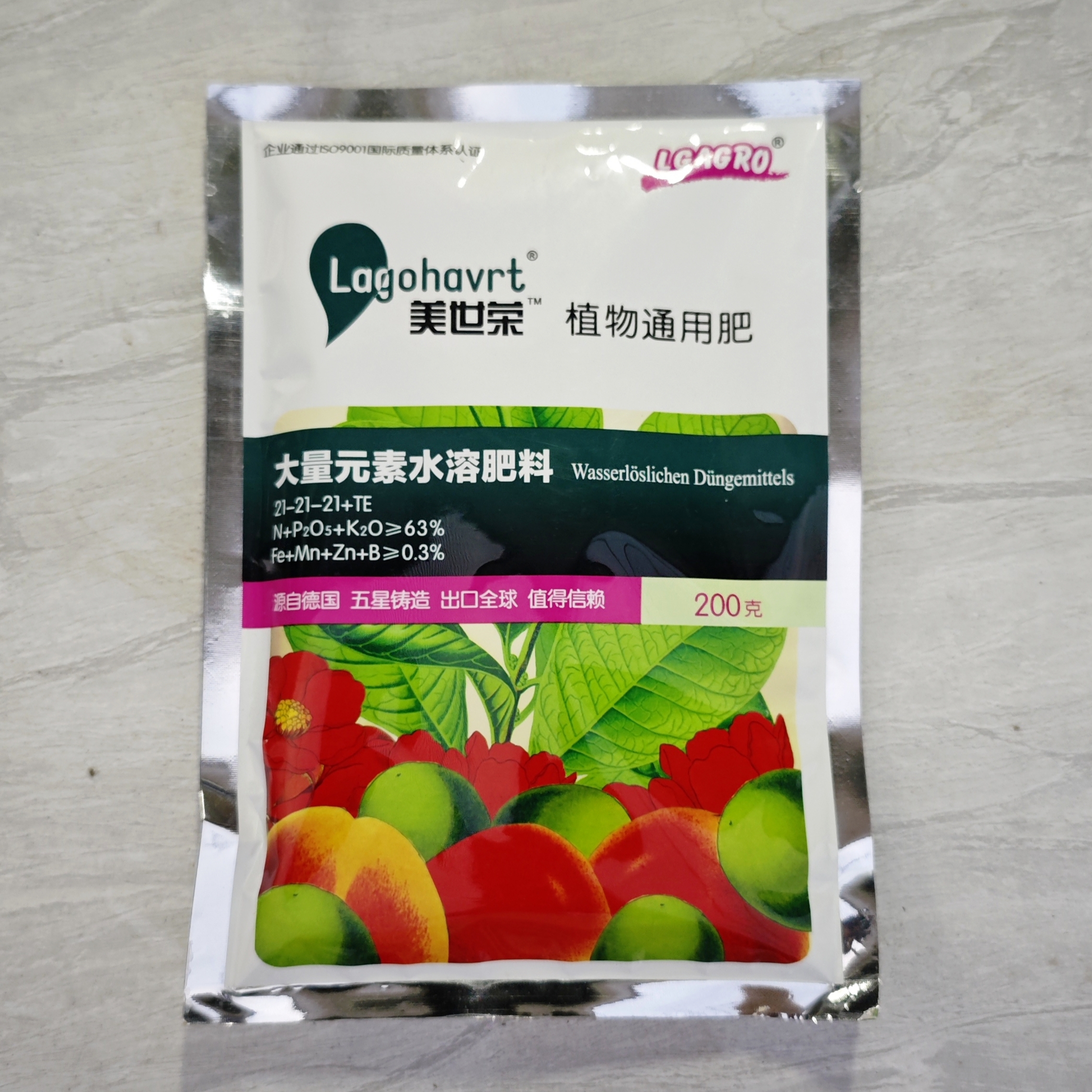 盆栽花卉通用肥料