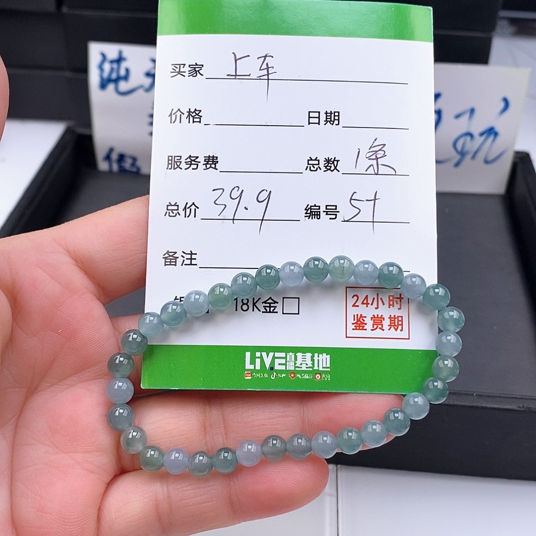 翡翠未镶嵌手链翡翠手串