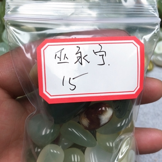 蛇纹石玉颈饰未镶嵌巫*宁