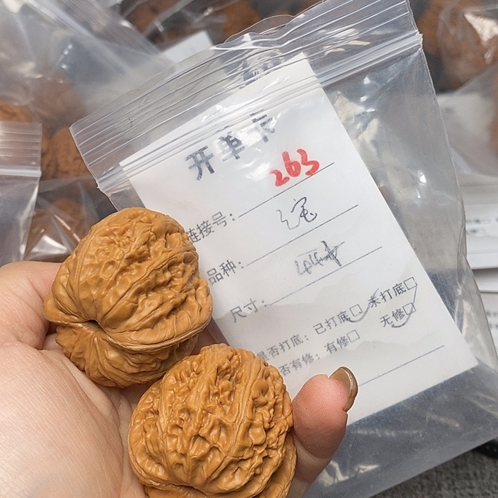 文玩核桃把件263哈哈哈