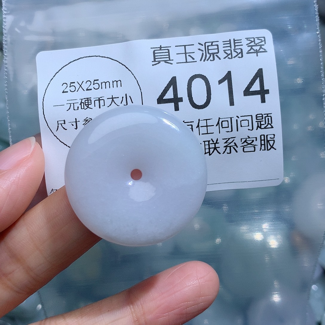 翡翠颈饰未镶嵌4014。