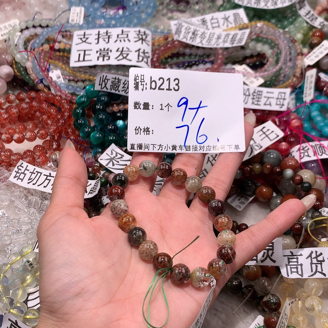 水晶手串未镶嵌213))$&&&&&