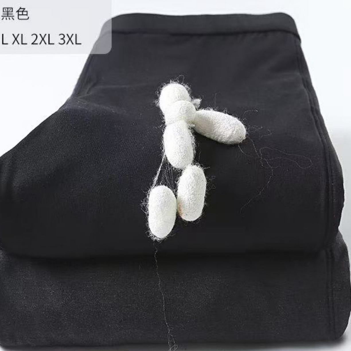 桑蚕丝填充男女棉裤