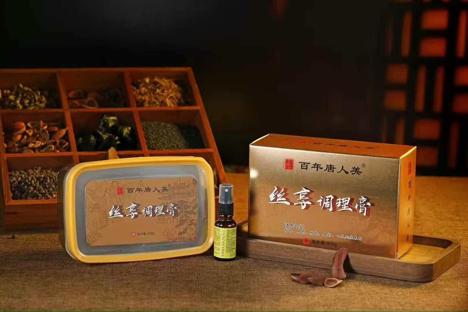 高品唐人美身体泥膏