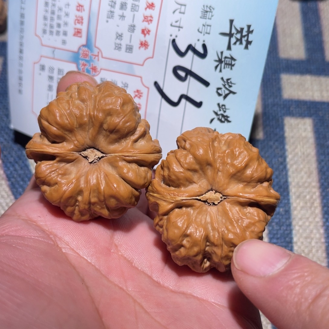 文玩核桃把件文玩