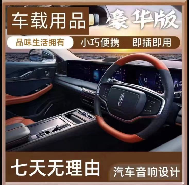 【达人专属】 抖音热榜经典车载正版载U盘热榜流行网络中文DJ