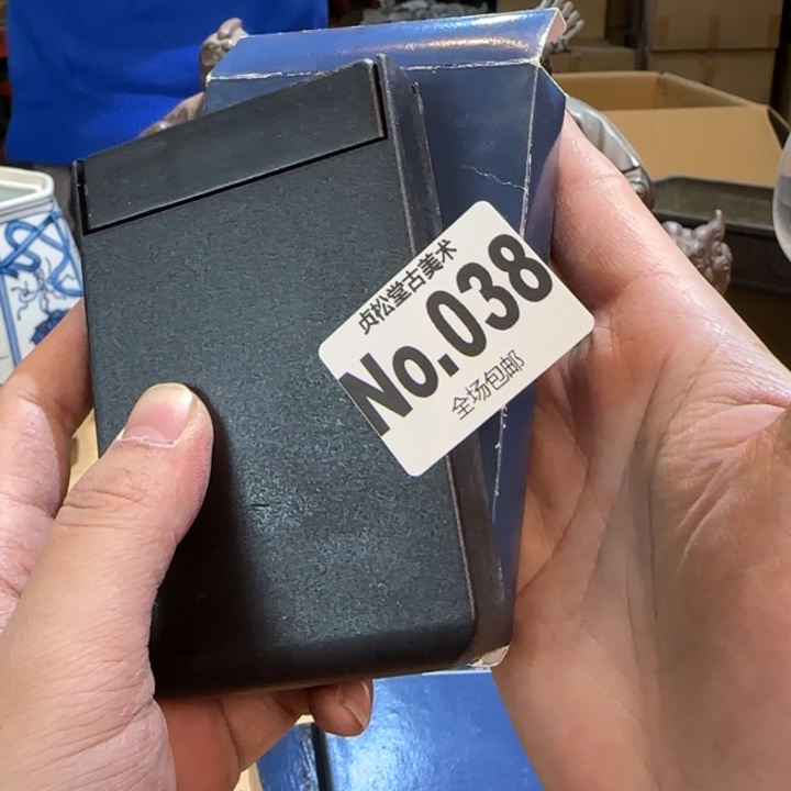 杯星**光健健康康平平安安