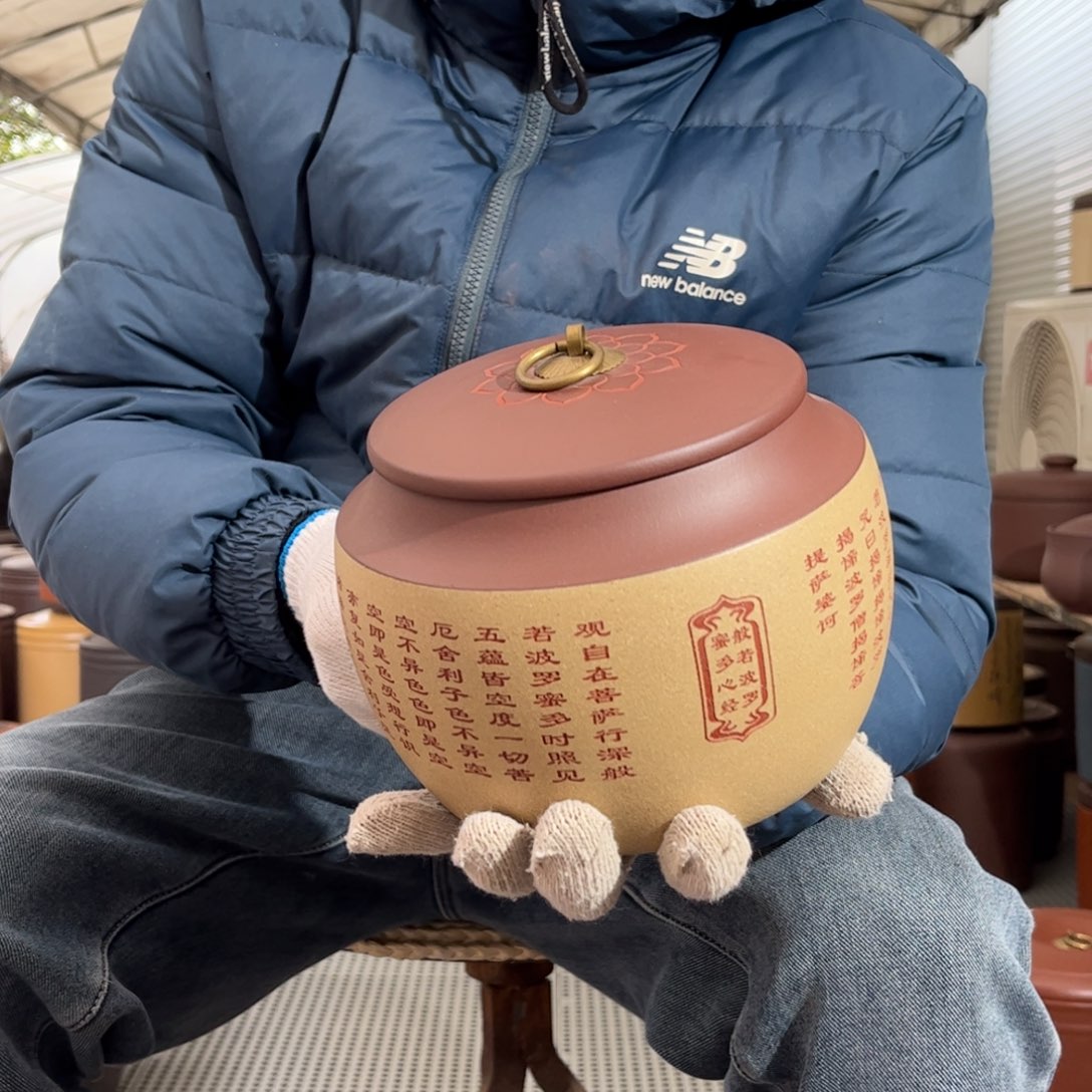 紫砂茶叶罐醒茶罐