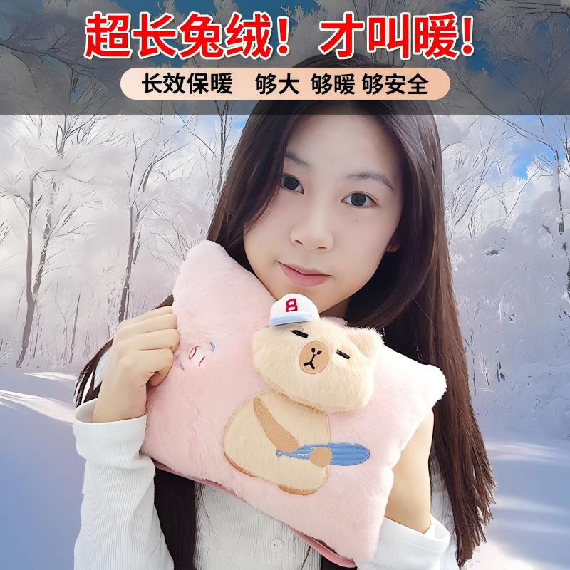 可拆洗充电热水袋毛绒可爱女生款暖宝宝暖宫暖手好物