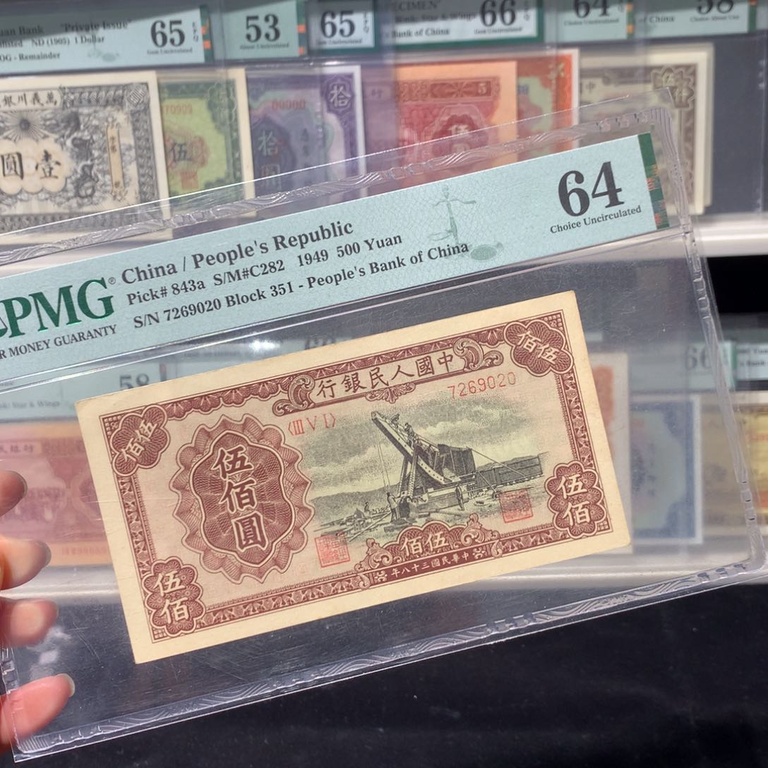 纸币 纸币 纸币 纸币