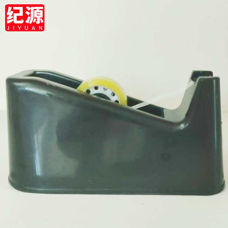 纪源 手工折纸胶带底座