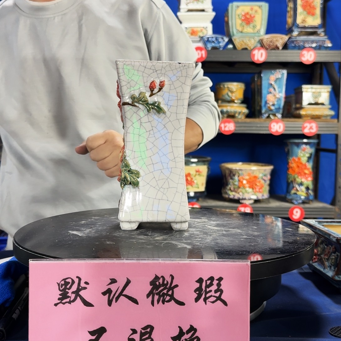 福***5227石湾微瑕 不退换