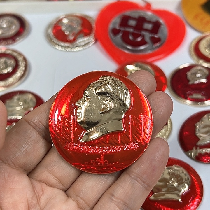 少***其他普通金属纪念章