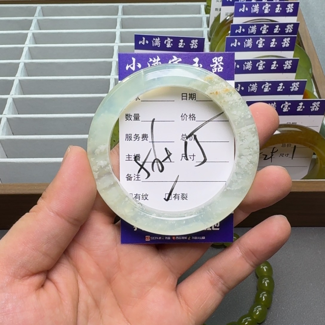 蛇纹石玉手镯合金