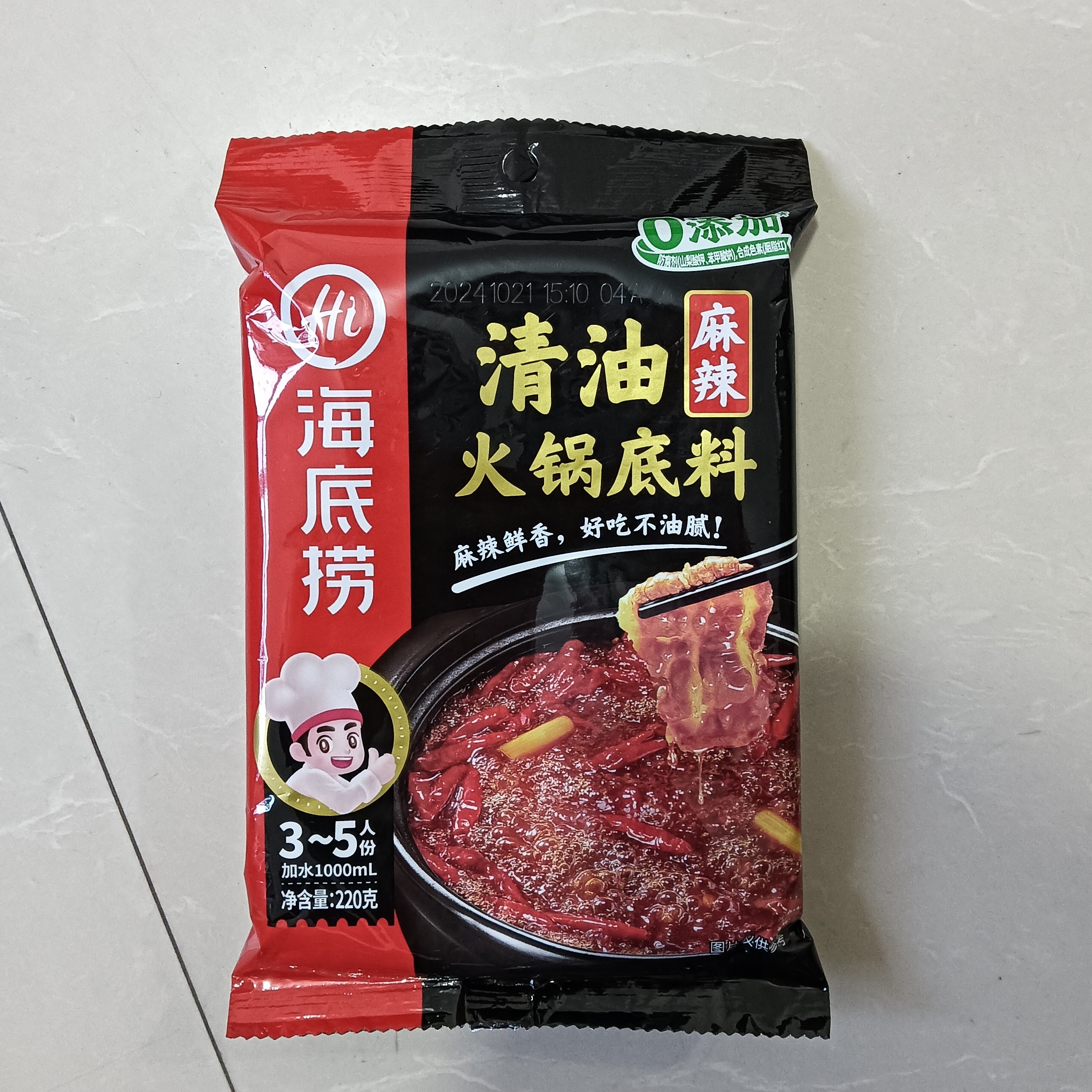 海底捞220g清油火锅底料