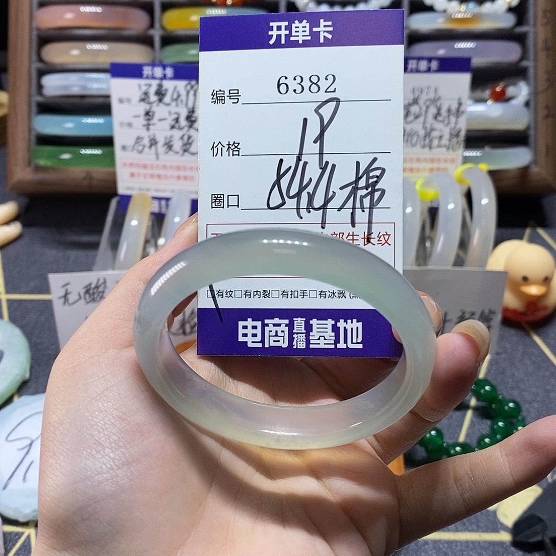 玛瑙/玉髓未镶嵌手镯6382