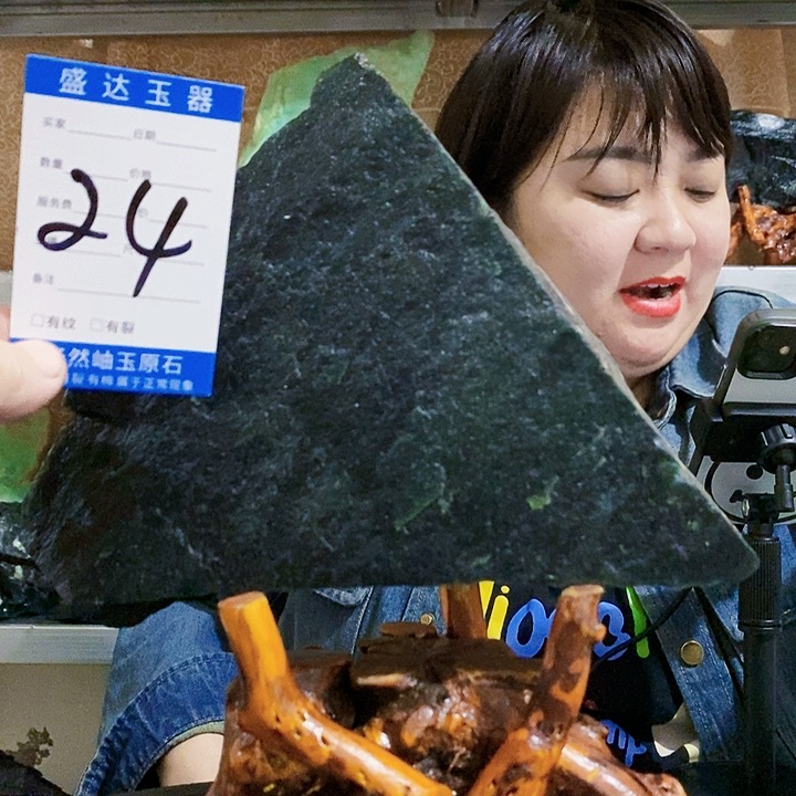 蛇纹石玉原石未镶嵌：*哥